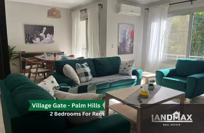 Apartment - 2 Bedrooms - 2 Bathrooms for rent in Palm Hills Village Gate - South Investors Area - New Cairo City - Cairo