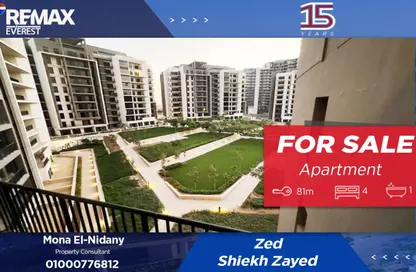 Apartment - 1 Bedroom - 1 Bathroom for sale in Park Side Residence - Zed Towers - Sheikh Zayed Compounds - Sheikh Zayed City - Giza