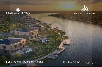 Apartment - 3 Bedrooms - 2 Bathrooms for sale in Mountain View iCity October - 6 October Compounds - 6 October City - Giza