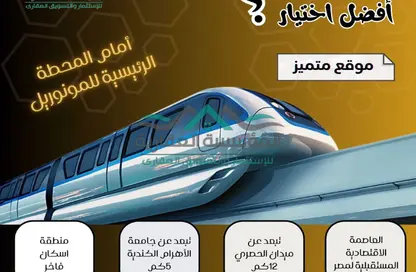 قطعة أرض - استوديو للبيع في مدينة أكتوبر الجديدة - مدينة 6 أكتوبر - الجيزة