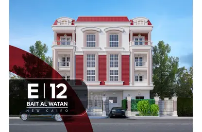 شقة - 3 غرف نوم - 3 حمامات للبيع في بيت الوطن - التجمع الخامس - مدينة القاهرة الجديدة - القاهرة