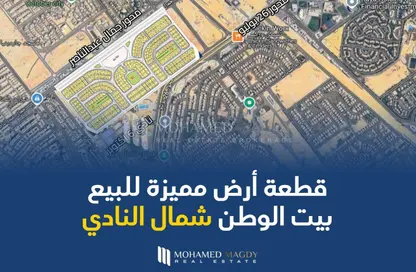 Land - Studio for sale in Street 17 - 9th District - 6 October City - Giza