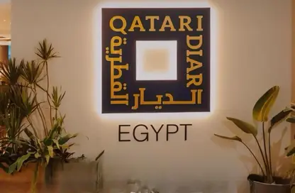 Apartment - 2 Bedrooms - 2 Bathrooms for sale in City Gate - 5th Settlement Compounds - The 5th Settlement - New Cairo City - Cairo