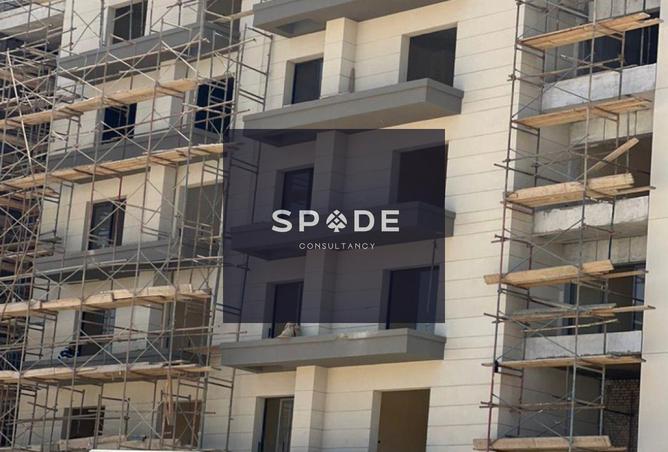 8508093 - صورة العقار 3