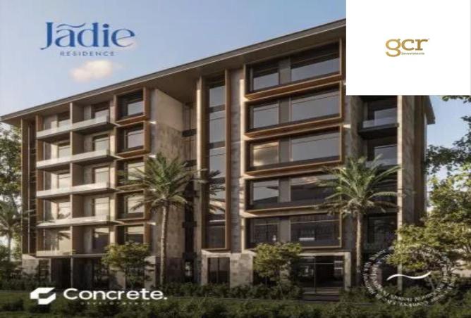 8412638 - صورة العقار 3