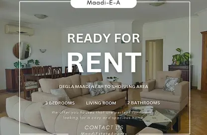 Apartment - 3 Bedrooms - 2 Bathrooms for rent in Street 200 - Degla - Hay El Maadi - Cairo