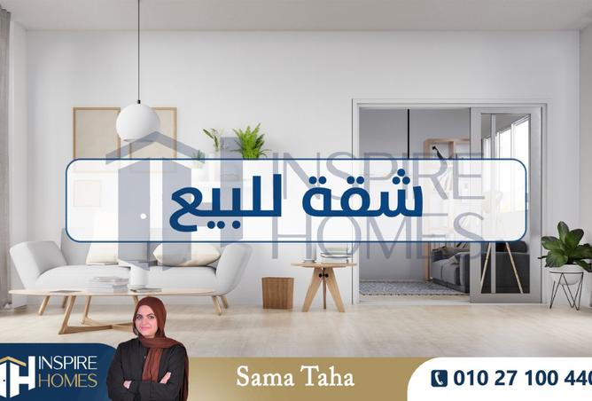 8445297 - صورة العقار 2