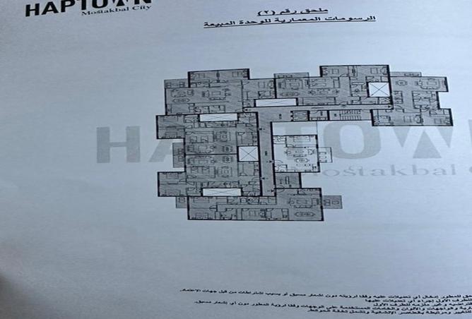 7931775 - Property Image 2