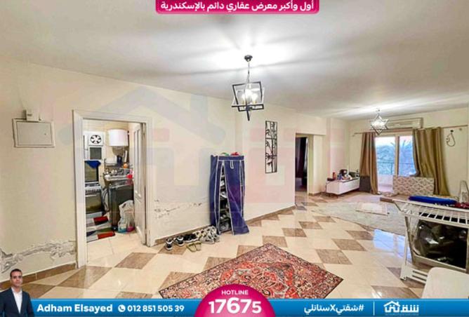 8395484 - صورة العقار 2