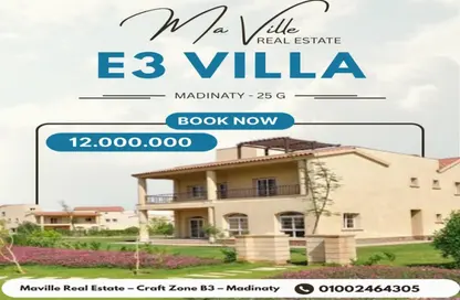 فيلا - 4 غرف نوم - 4 حمامات للبيع في مدينتي - القاهرة