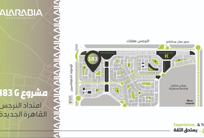 8473161 - صورة العقار 3