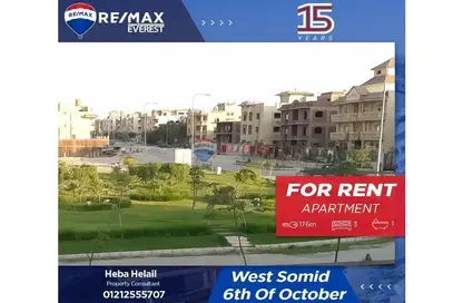 شقة - 3 غرف نوم - 1 حمام للايجار في غرب سوميد - مدينة 6 أكتوبر - الجيزة