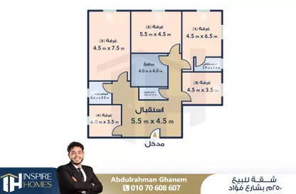 Apartment - 5 Bedrooms - 3 Bathrooms for sale in Raml Station - Hay Wasat - Alexandria