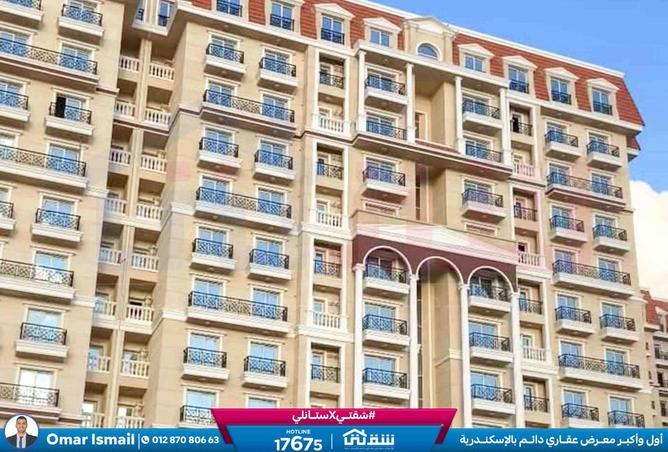 8557046 - صورة العقار 2