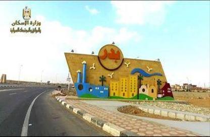 Land - Studio for sale in Badr City - Cairo
