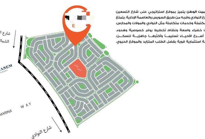 8444708 - صورة العقار 3