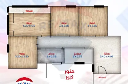 Apartment - 4 Bedrooms - 1 Bathroom for sale in Camp Chezar - Hay Wasat - Alexandria