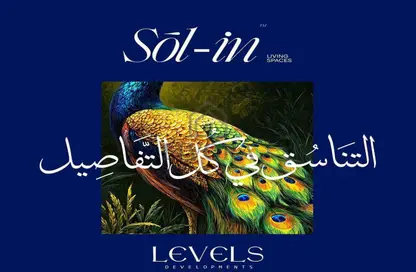 Apartment - 2 Bedrooms - 1 Bathroom for sale in Sun Capital - Fayoum Desert road - 6 October City - Giza