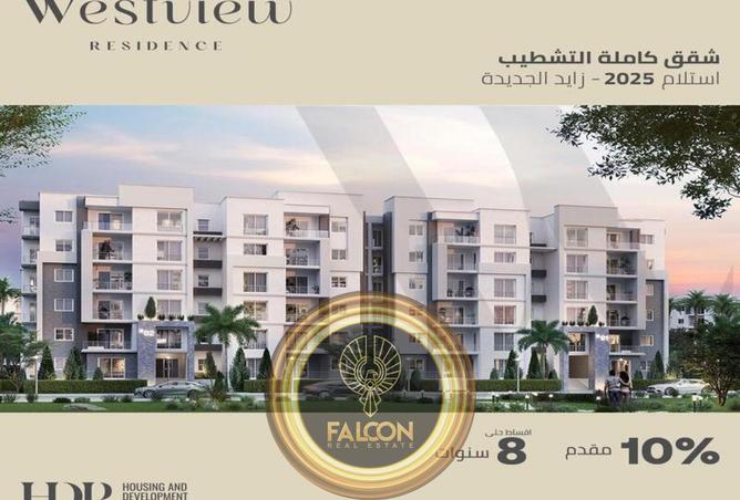 8097079 - Property Image 3