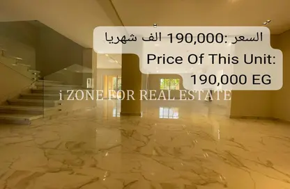 فيلا - 4 غرف نوم - 5 حمامات للايجار في ميفيدا - كمبوندات التجمع الخامس - التجمع الخامس - مدينة القاهرة الجديدة - القاهرة