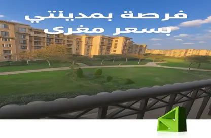 Apartment - 3 Bedrooms - 3 Bathrooms for sale in Madinaty - Cairo