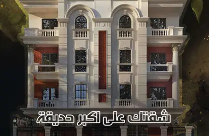 سطح - غرفة نوم - 1 حمام للبيع في النرجس الجديدة - مدينة القاهرة الجديدة - القاهرة