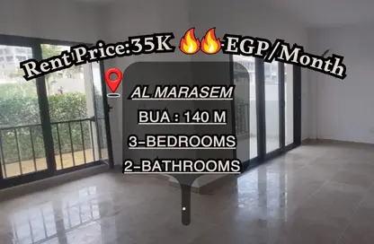 شقة - 3 غرف نوم - 2 حمامات للايجار في مون ريزيدنس - فيفث سكوير - التجمع الخامس - مدينة القاهرة الجديدة - القاهرة