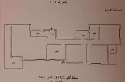 شقة - 3 غرف نوم - 3 حمامات للبيع في سكوير - كمبوندات التجمع الخامس - التجمع الخامس - مدينة القاهرة الجديدة - القاهرة