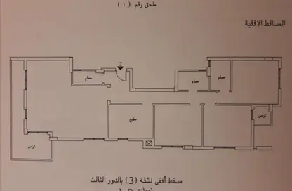 شقة - 3 غرف نوم - 3 حمامات للبيع في سكوير - كمبوندات التجمع الخامس - التجمع الخامس - مدينة القاهرة الجديدة - القاهرة