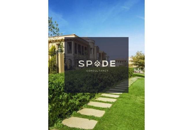 8364783 - صورة العقار 3