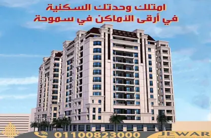 شقة - 3 غرف نوم - 3 حمامات للبيع في كوبرى 14 مايو - سموحة - حي شرق - الاسكندرية