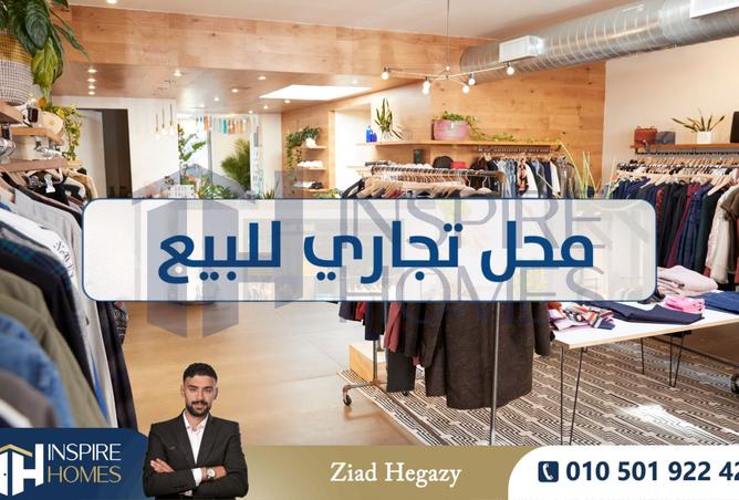 8097507 - صورة العقار 2
