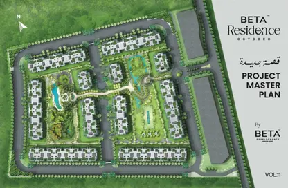 Apartment - 2 Bedrooms - 2 Bathrooms for sale in BETA Residence - Hadayek October - 6 October City - Giza