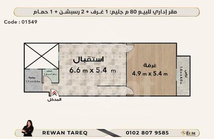 مساحات مكتبية - استوديو - 1 حمام للبيع في شارع الاذاعه - جليم - حي شرق - الاسكندرية