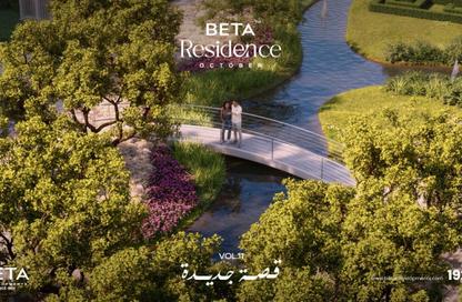 شقة - 2 غرف نوم - 2 حمامات للبيع في بيتا ريذيدانس - حدائق اكتوبر - مدينة 6 أكتوبر - الجيزة