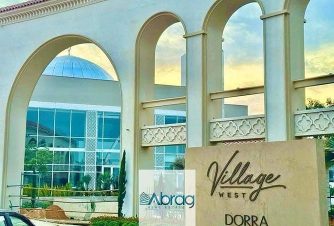 8235890 - صورة العقار 3