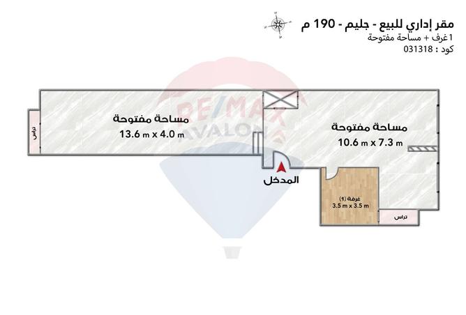 7909282 - صورة العقار 2