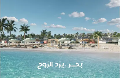 فيلا - 5 غرف نوم - 5 حمامات للبيع في مارسيليا بيتش 5 - راس الحكمة - الساحل الشمالي