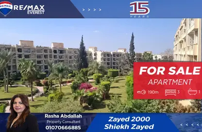Apartment - 3 Bedrooms - 1 Bathroom for sale in Opera City - 6th District - Sheikh Zayed City - Giza