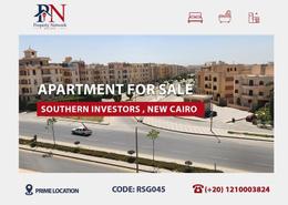Apartment - 3 bedrooms - 1 bathroom for للبيع in Al Gezira St. - South Investors Area - New Cairo City - Cairo