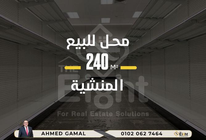 8285231 - الصورة الرئيسية للعقار