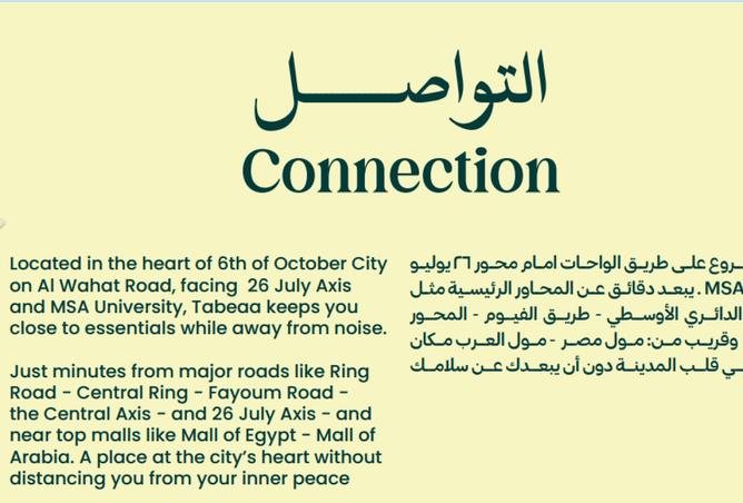 8488052 - صورة العقار 3