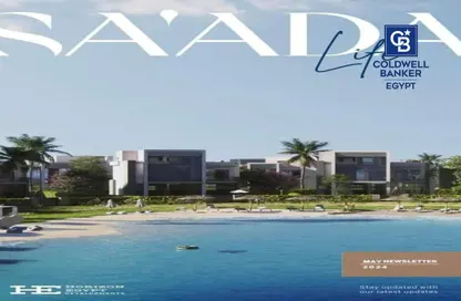 Townhouse - 3 Bedrooms - 4 Bathrooms for sale in Sa'ada Sahel - Qesm Ad Dabaah - North Coast