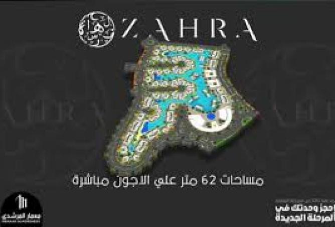 7884406 - صورة العقار 2