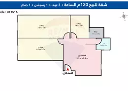 Apartment - 3 Bedrooms - 1 Bathroom for sale in Gamela Abou Hred St. - Seyouf - Hay Awal El Montazah - Alexandria