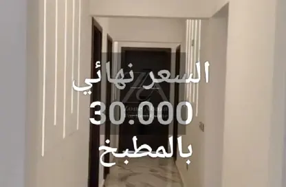 Apartment - 3 Bedrooms - 3 Bathrooms for rent in Stone Residence - 5th Settlement Compounds - The 5th Settlement - New Cairo City - Cairo