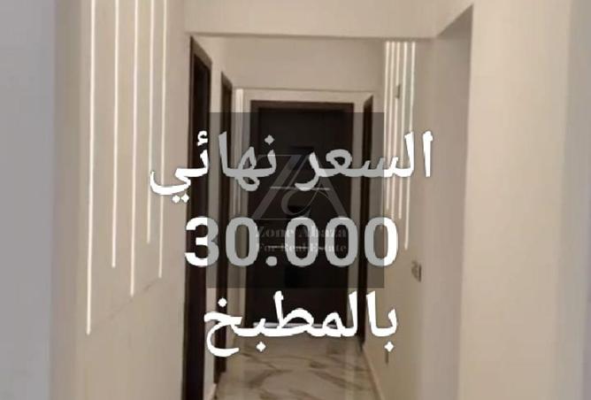 8015261 - Property Main Image