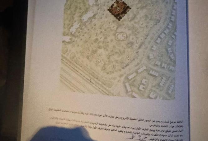 8097956 - صورة العقار 2