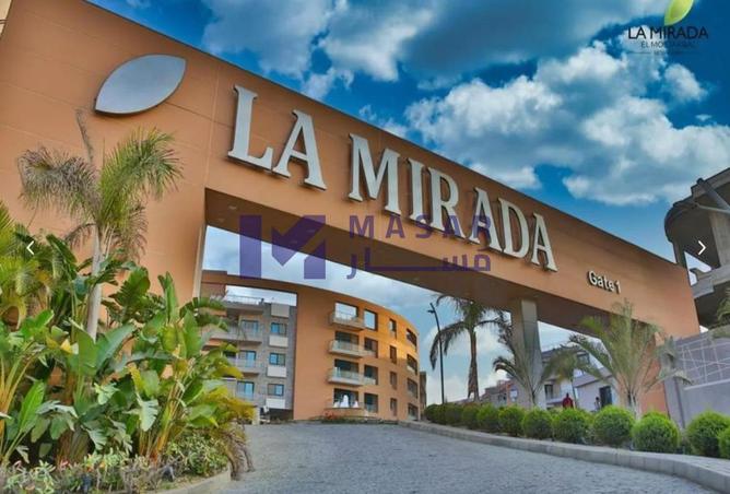 8239513 - الصورة الرئيسية للعقار