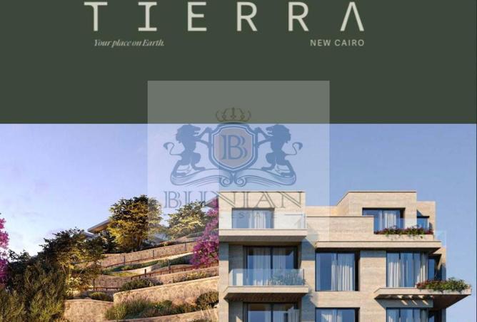 8287072 - صورة العقار 3